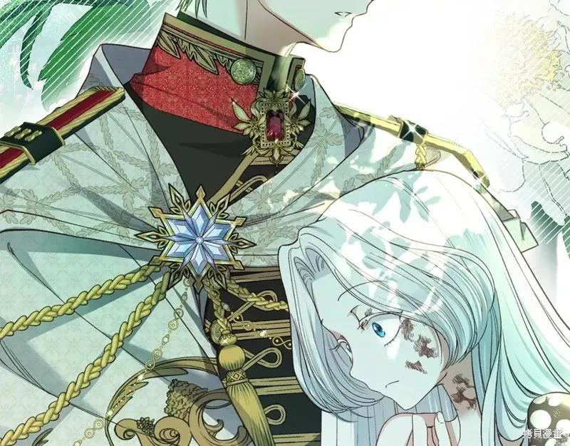 成为怪物皇太子的妻子 - 第二季第33话 - 第102张图