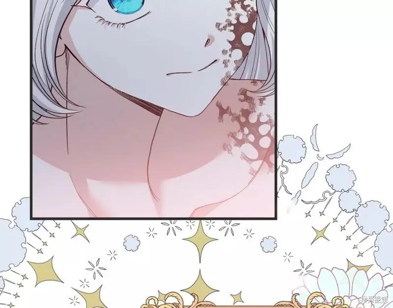 成为怪物皇太子的妻子 - 第二季第33话 - 第56张图