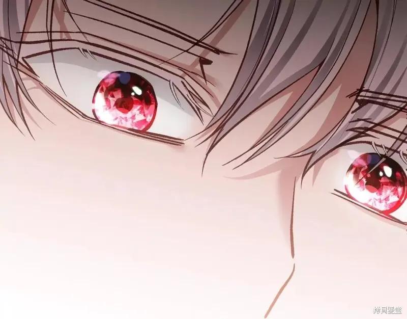 成为怪物皇太子的妻子 - 第二季第33话 - 第114张图