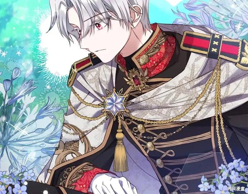 成为怪物皇太子的妻子 - 第二季第33话 - 第26张图