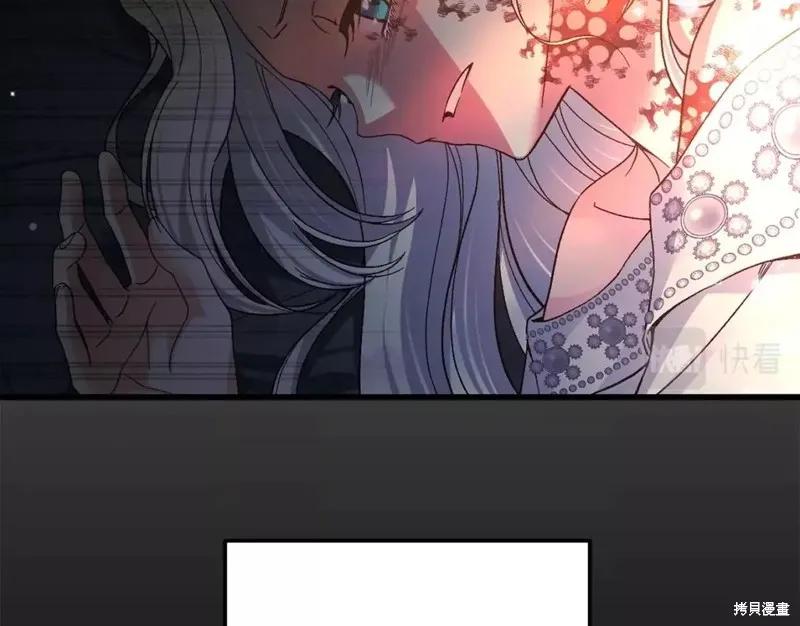 成为怪物皇太子的妻子 - 第二季第34话 - 第156张图