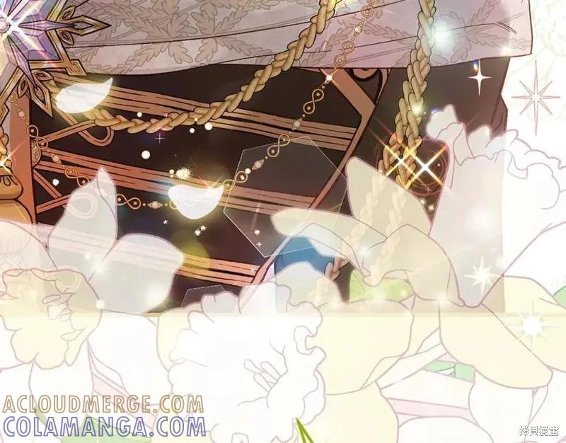 成为怪物皇太子的妻子 - 第二季第34话 - 第197张图