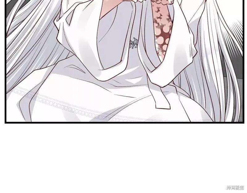 成为怪物皇太子的妻子 - 第二季第34话 - 第79张图