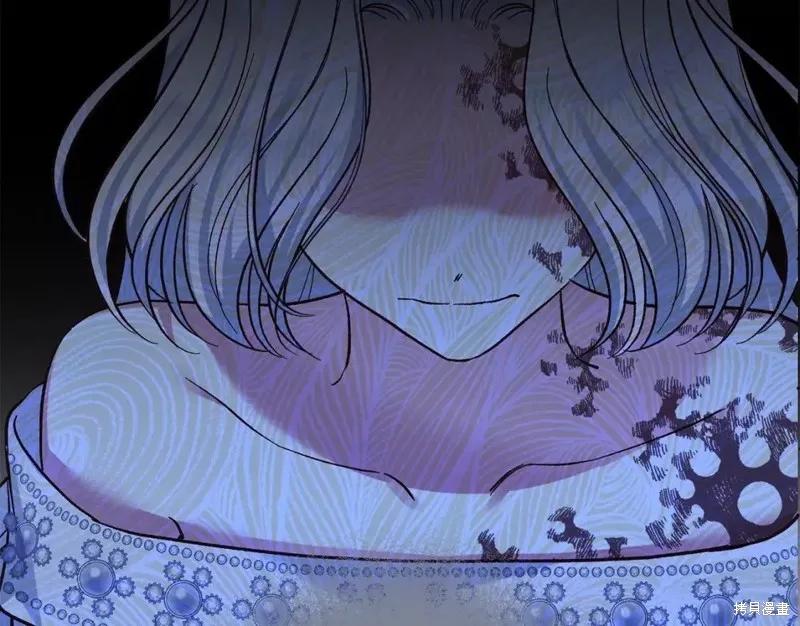 成为怪物皇太子的妻子 - 第二季第34话 - 第66张图