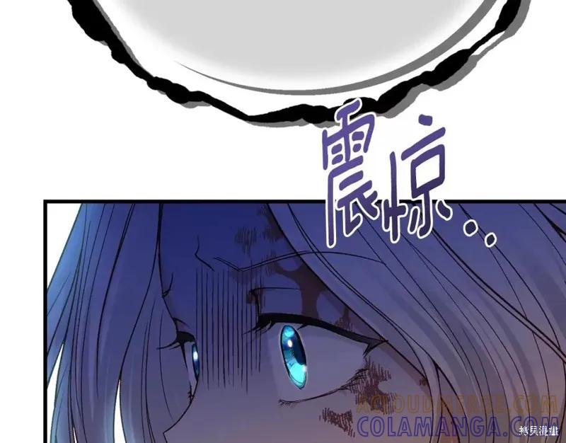 成为怪物皇太子的妻子 - 第二季第34话 - 第81张图