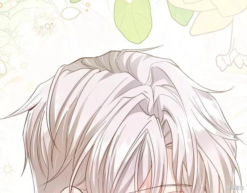 成为怪物皇太子的妻子 - 第二季第34话 - 第195张图