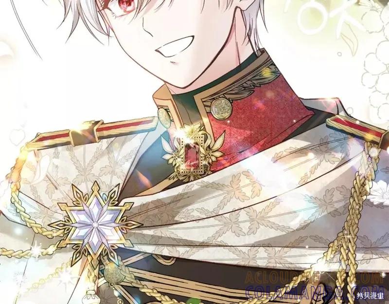 成为怪物皇太子的妻子 - 第二季第34话 - 第169张图