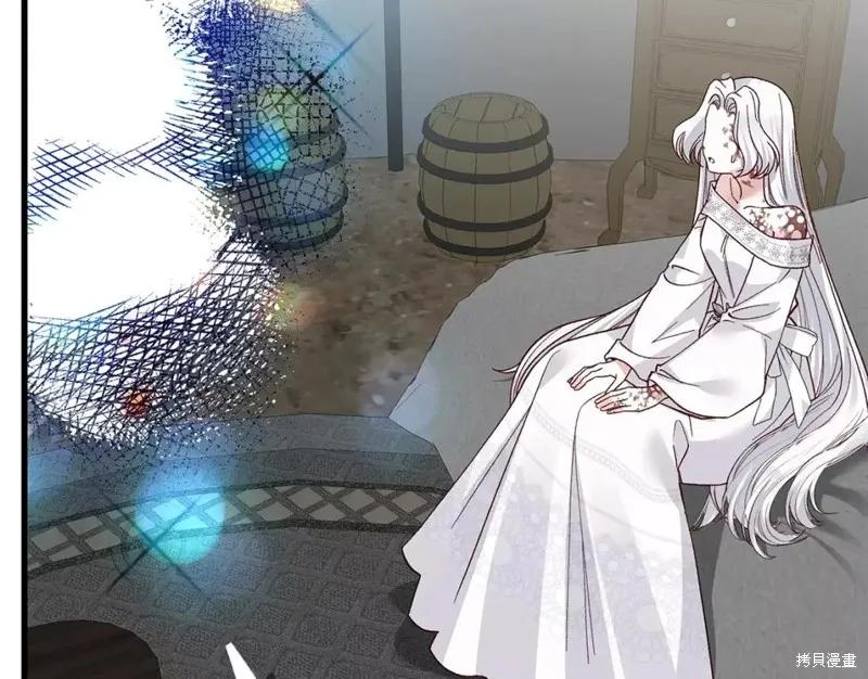 成为怪物皇太子的妻子 - 第二季第34话 - 第72张图