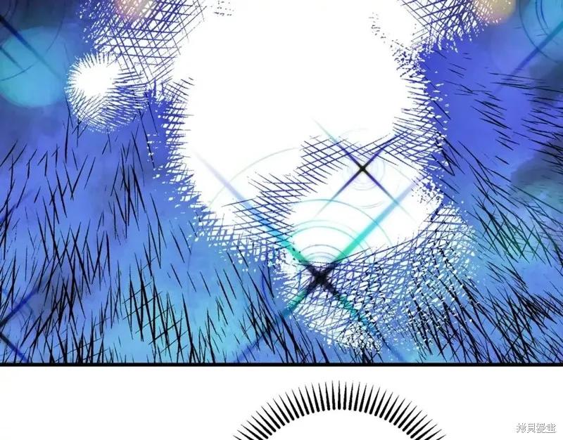 成为怪物皇太子的妻子 - 第二季第34话 - 第108张图