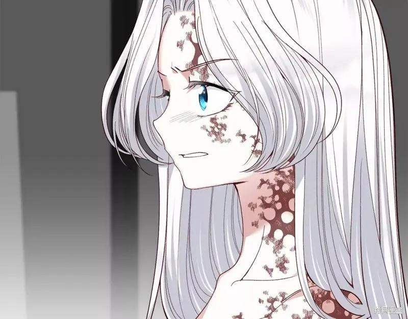 成为怪物皇太子的妻子 - 第二季第34话 - 第146张图