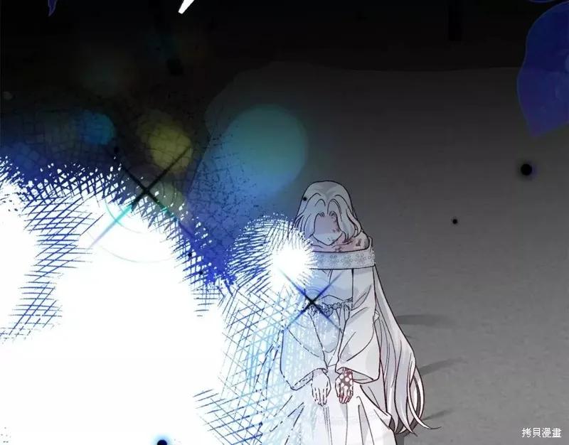 成为怪物皇太子的妻子 - 第二季第34话 - 第59张图