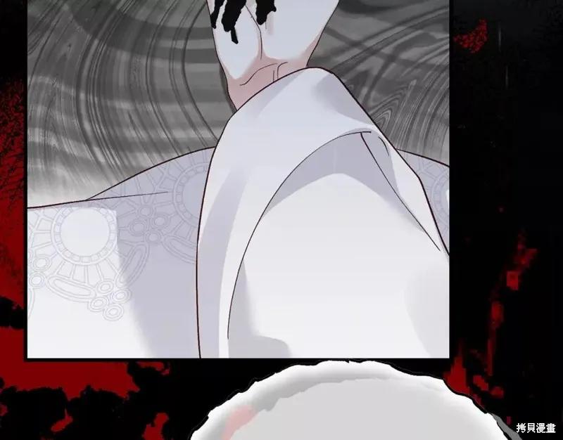 成为怪物皇太子的妻子 - 第二季第34话 - 第114张图