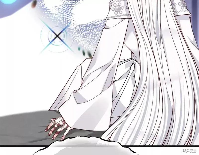 成为怪物皇太子的妻子 - 第二季第34话 - 第38张图