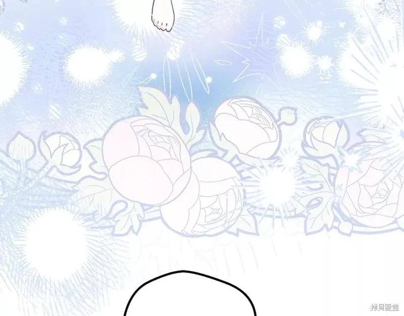 成为怪物皇太子的妻子 - 第二季第34话 - 第7张图