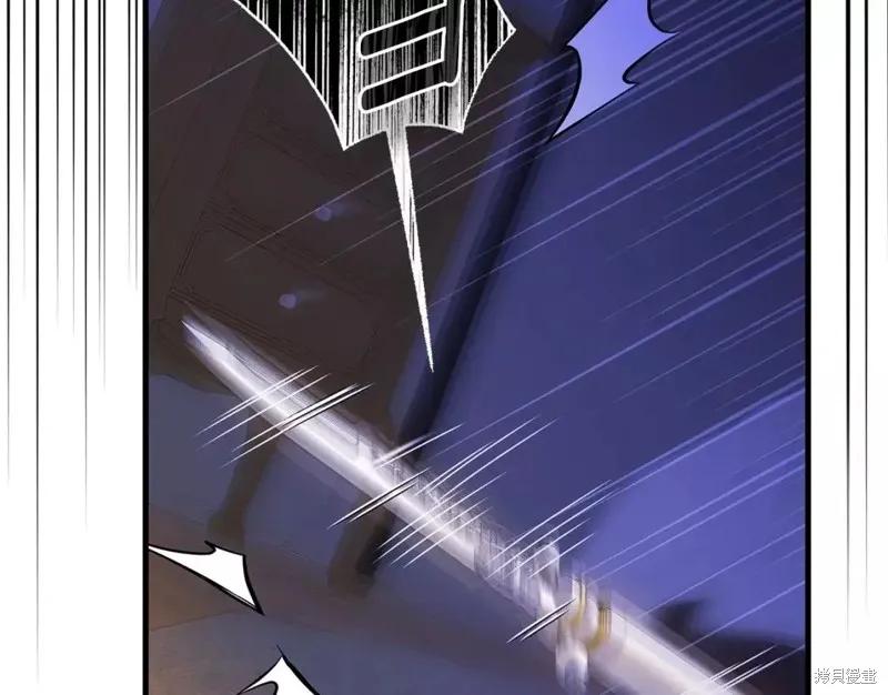 成为怪物皇太子的妻子 - 第二季第34话 - 第84张图