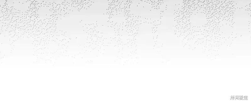 成为怪物皇太子的妻子 - 第二季第34话 - 第162张图