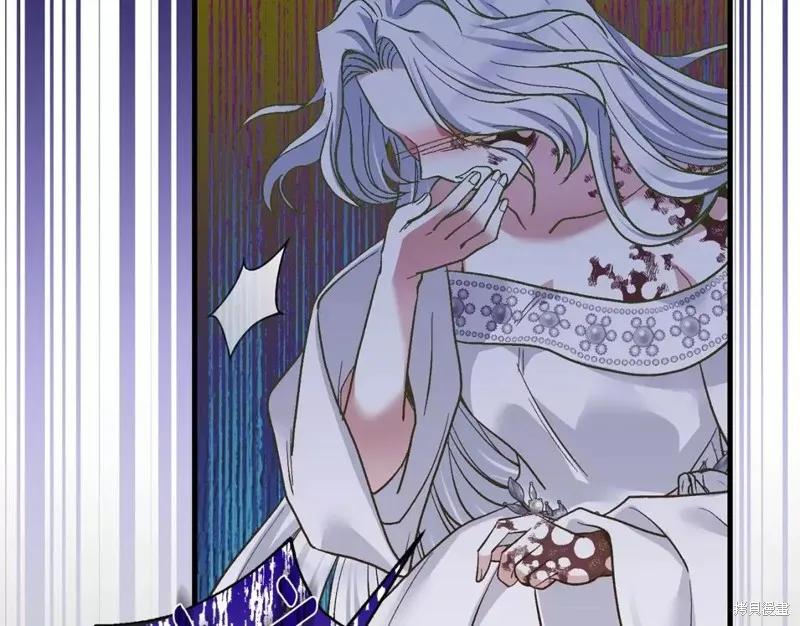 成为怪物皇太子的妻子 - 第二季第34话 - 第111张图