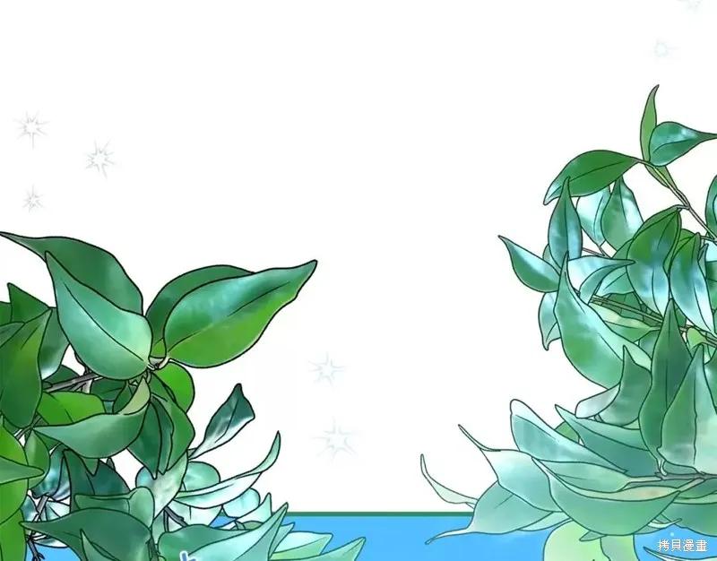 成为怪物皇太子的妻子 - 第二季第34话 - 第163张图