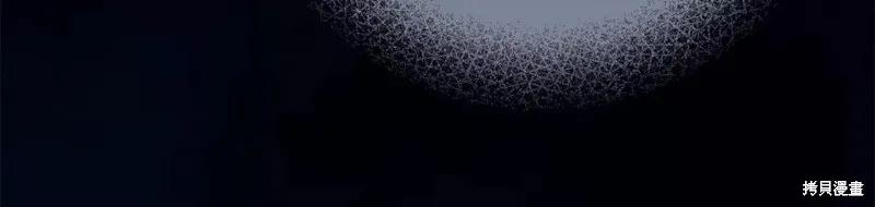 成为怪物皇太子的妻子 - 第二季第34话 - 第64张图