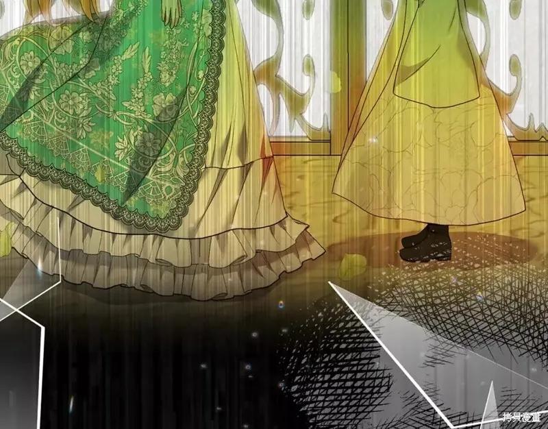 成为怪物皇太子的妻子 - 第二季第34话 - 第123张图