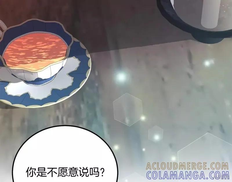 成为怪物皇太子的妻子 - 第二季第34话 - 第189张图