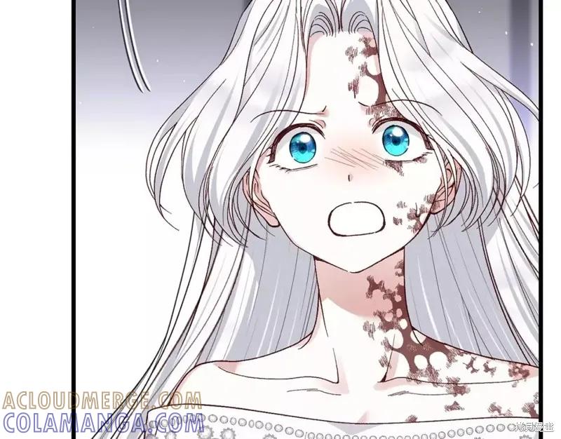 成为怪物皇太子的妻子 - 第二季第34话 - 第41张图