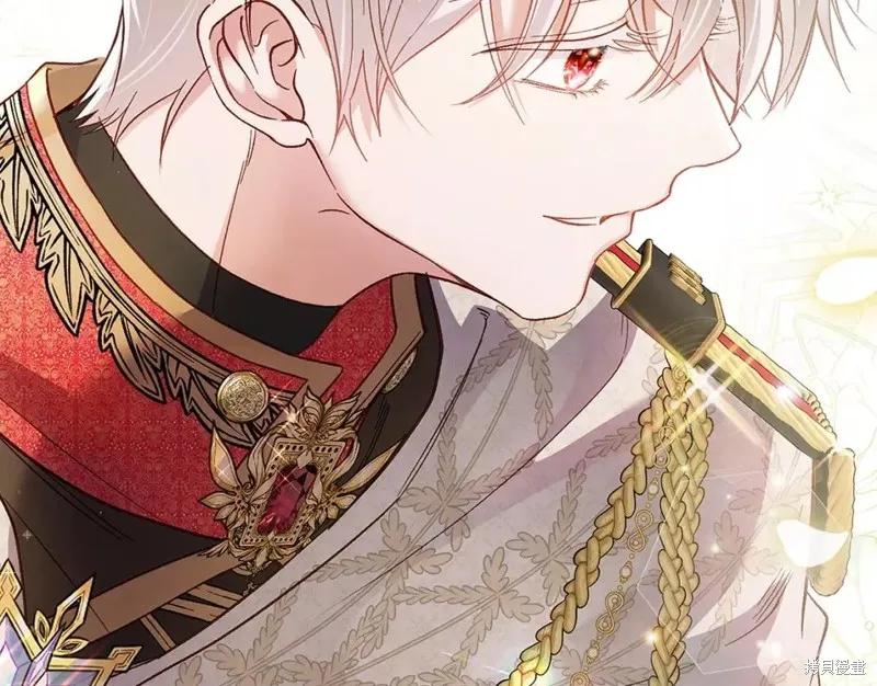 成为怪物皇太子的妻子 - 第二季第34话 - 第196张图