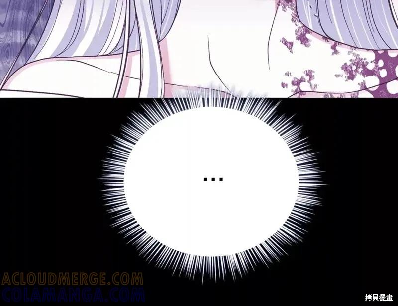 成为怪物皇太子的妻子 - 第二季第34话 - 第93张图