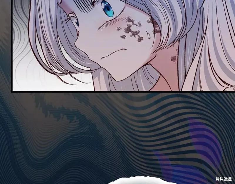 成为怪物皇太子的妻子 - 第二季第34话 - 第55张图