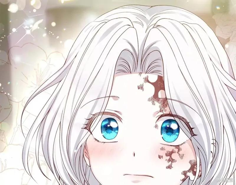 成为怪物皇太子的妻子 - 第二季第34话 - 第199张图