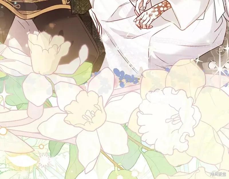 成为怪物皇太子的妻子 - 第二季第34话 - 第194张图