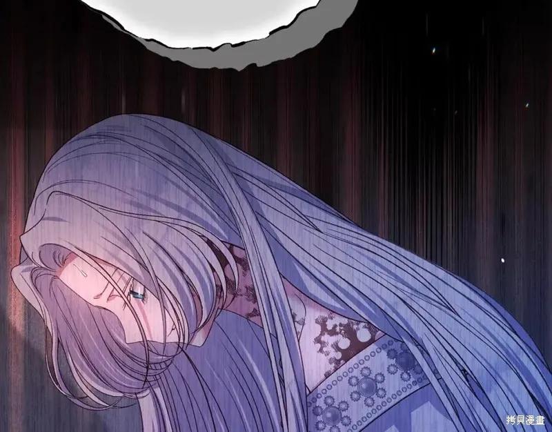 成为怪物皇太子的妻子 - 第二季第34话 - 第116张图