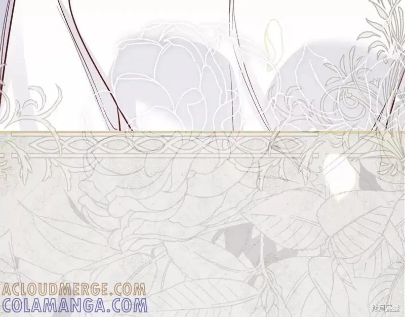 成为怪物皇太子的妻子 - 第二季第34话 - 第201张图