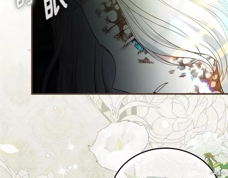 成为怪物皇太子的妻子 - 第二季第34话 - 第167张图