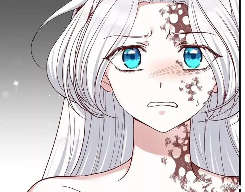 成为怪物皇太子的妻子 - 第二季第34话 - 第48张图