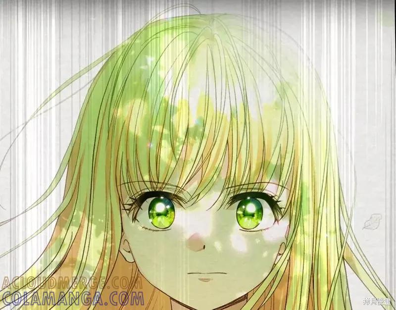 成为怪物皇太子的妻子 - 第二季第34话 - 第125张图