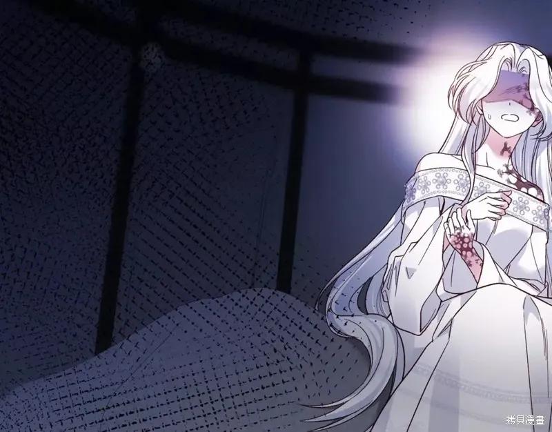 成为怪物皇太子的妻子 - 第二季第34话 - 第88张图