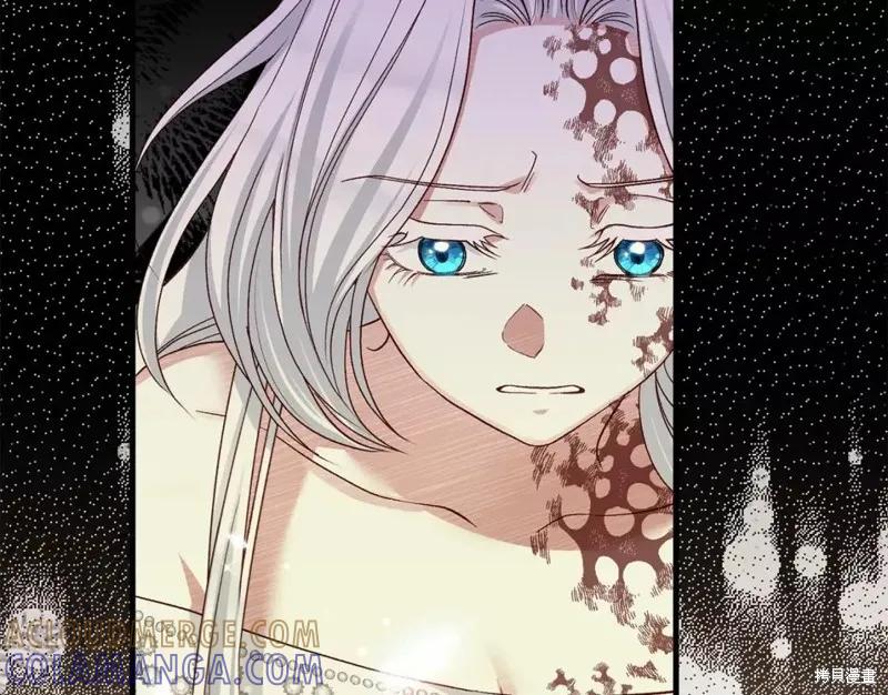 成为怪物皇太子的妻子 - 第二季第34话 - 第133张图