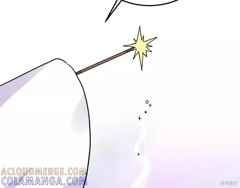 成为怪物皇太子的妻子 - 第二季第34话 - 第29张图