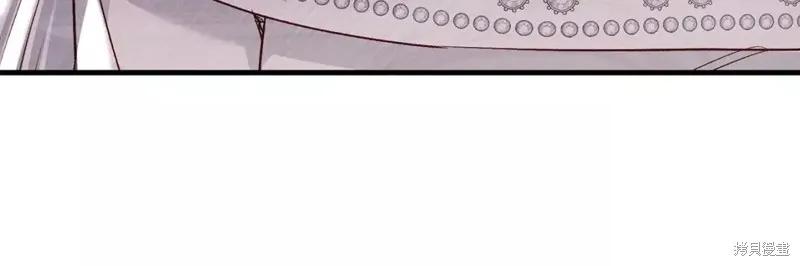 成为怪物皇太子的妻子 - 第二季第34话 - 第182张图