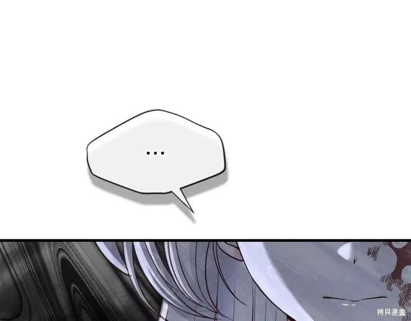 成为怪物皇太子的妻子 - 第二季第34话 - 第180张图