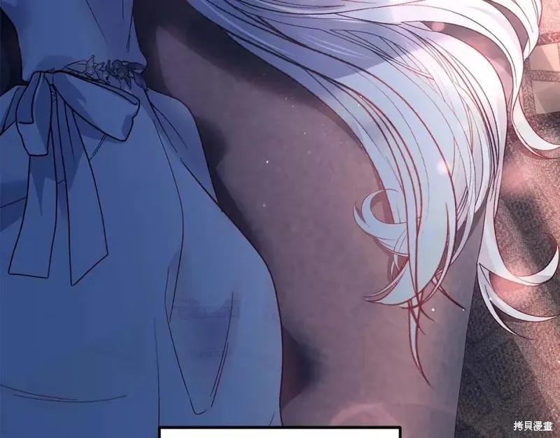 成为怪物皇太子的妻子 - 第二季第34话 - 第159张图