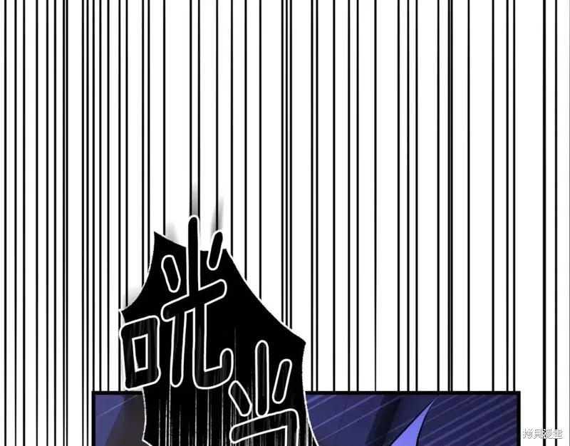 成为怪物皇太子的妻子 - 第二季第34话 - 第83张图