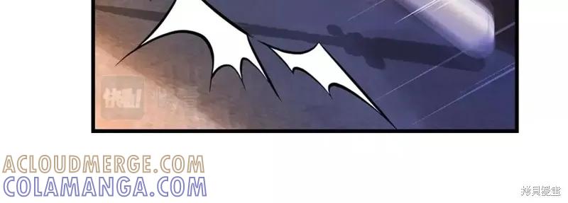 成为怪物皇太子的妻子 - 第二季第34话 - 第85张图