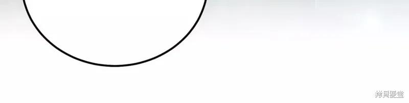 成为怪物皇太子的妻子 - 第二季第34话 - 第190张图