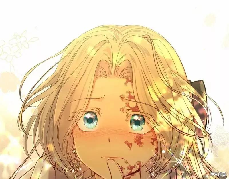 成为怪物皇太子的妻子 - 第二季完结篇 - 第235张图