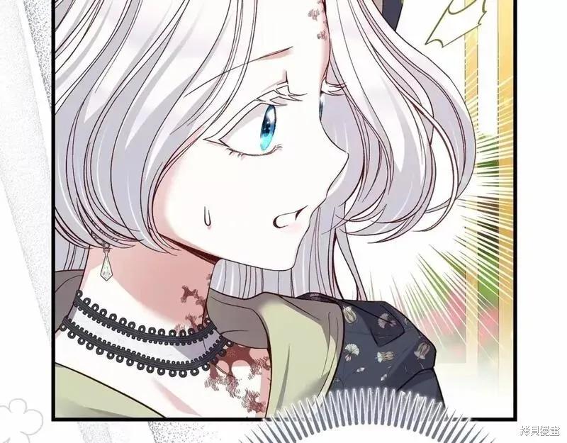 成为怪物皇太子的妻子 - 第二季完结篇 - 第179张图