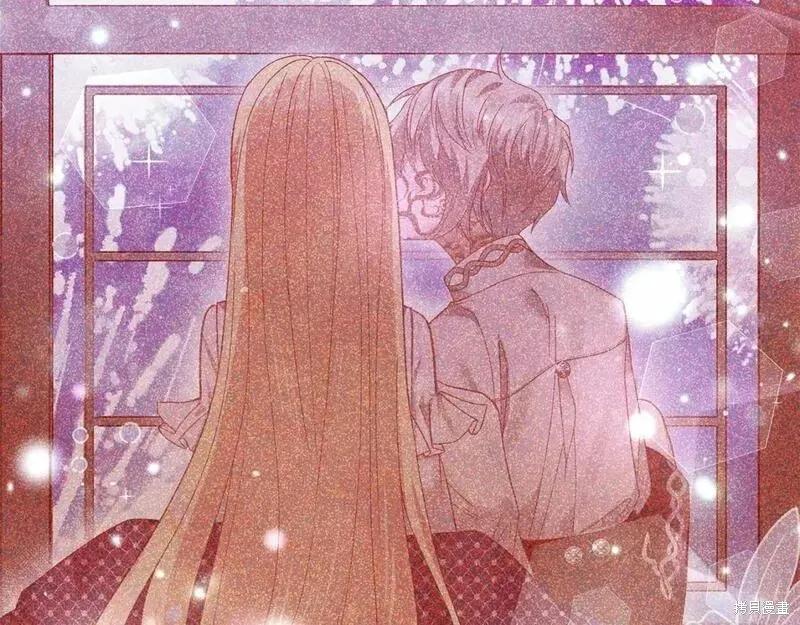 成为怪物皇太子的妻子 - 第二季完结篇 - 第198张图