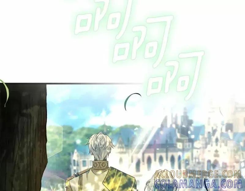 成为怪物皇太子的妻子 - 第二季完结篇 - 第213张图