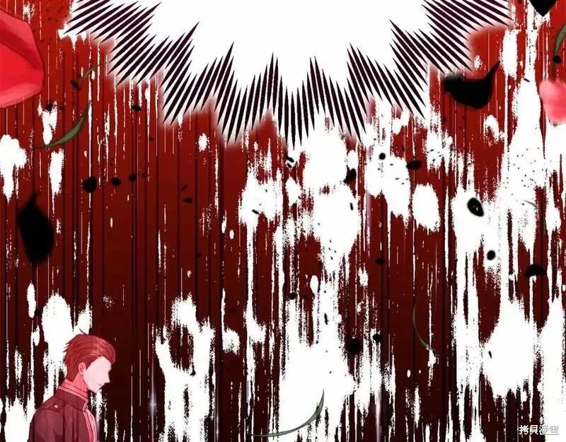 成为怪物皇太子的妻子 - 第二季完结篇 - 第266张图